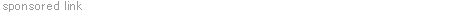 sponsoredlink