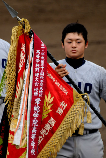 慶應義塾 植田忠尚主将