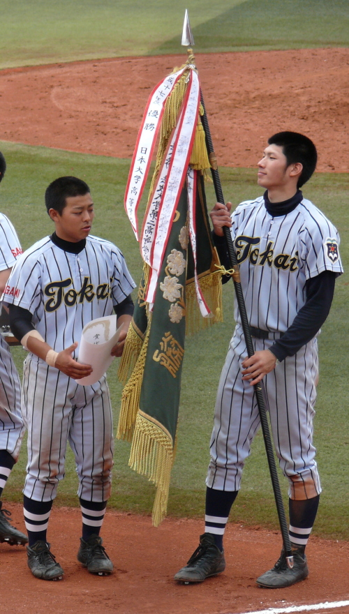 東海大相模・角晃多選手(2008年春)