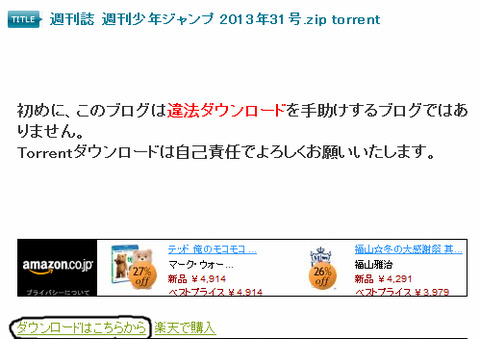 BlogPaint