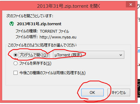 BlogPaint