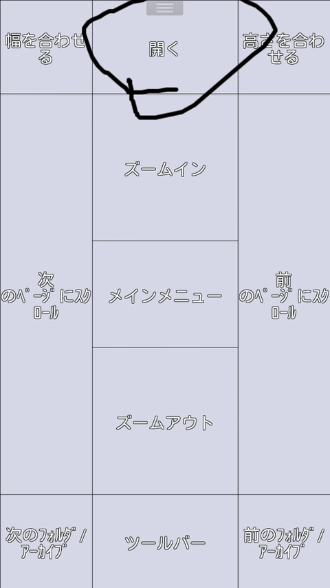 BlogPaint