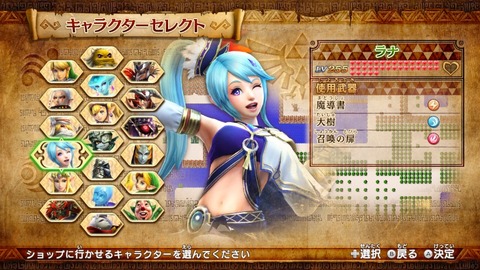 WiiU_screenshot_GamePad_017CD