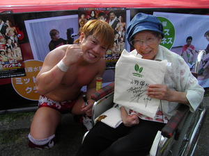 小野塚さんしらかし園プロレス 023