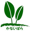 かないばらロゴマーク