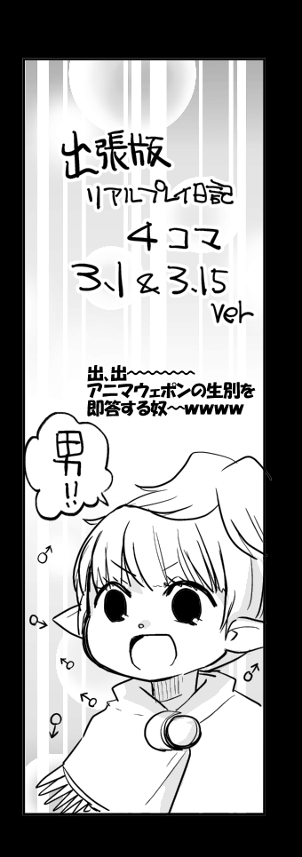 冬コミ2015新刊