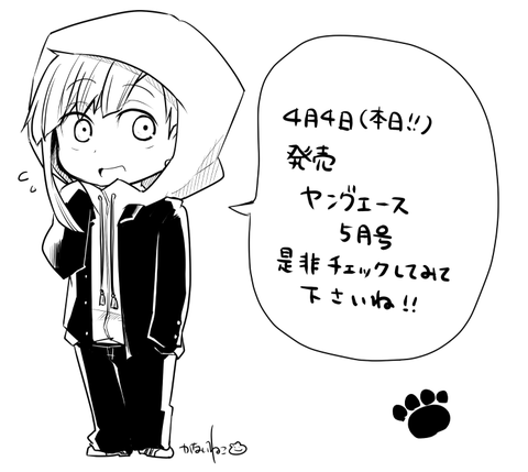 告知