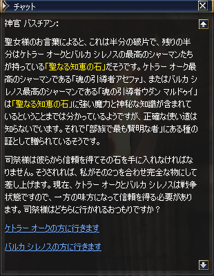 (12/30)そしてハイエロファントへ8