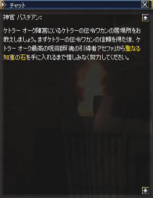 (12/30)そしてハイエロファントへ9
