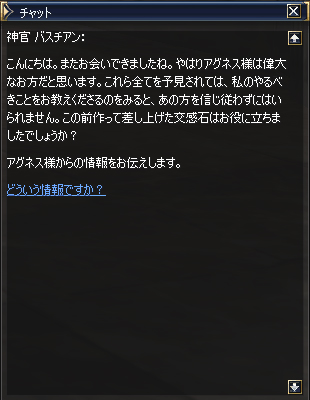 (12/30)そしてハイエロファントへ14