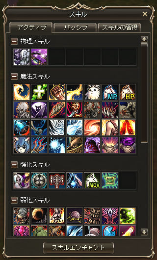 (12/13)イース、89歳に1