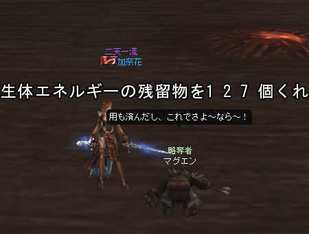 (11/10)ID巡り8