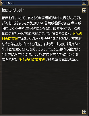 (12/30)そしてハイエロファントへ20