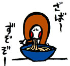やけ食い