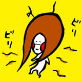 ビリビリ