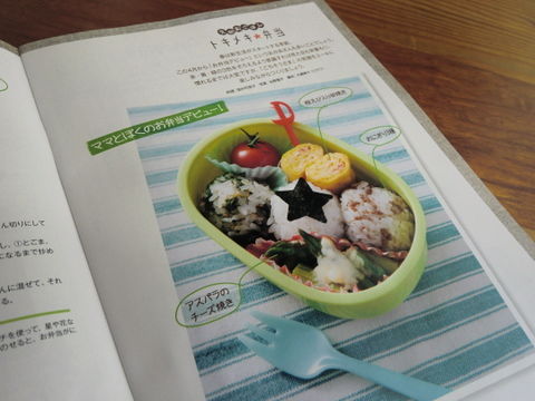 笑顔20124月号-1