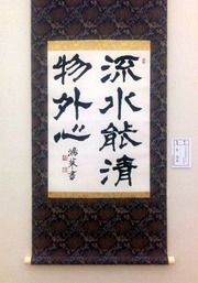 SH3E0021