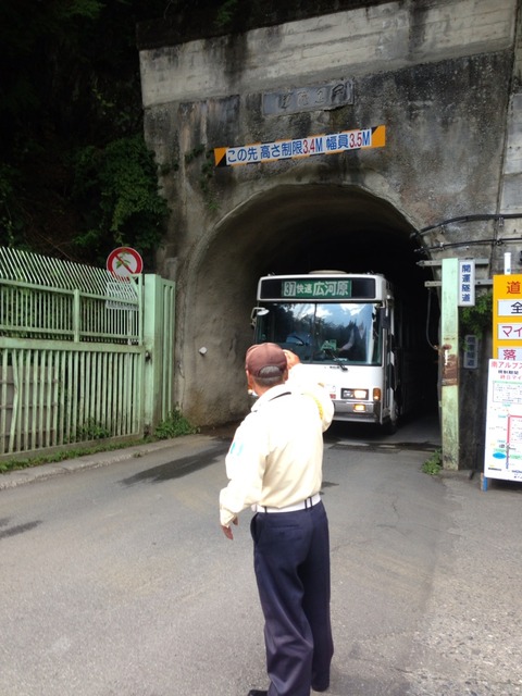2014-09-13-14-48-46