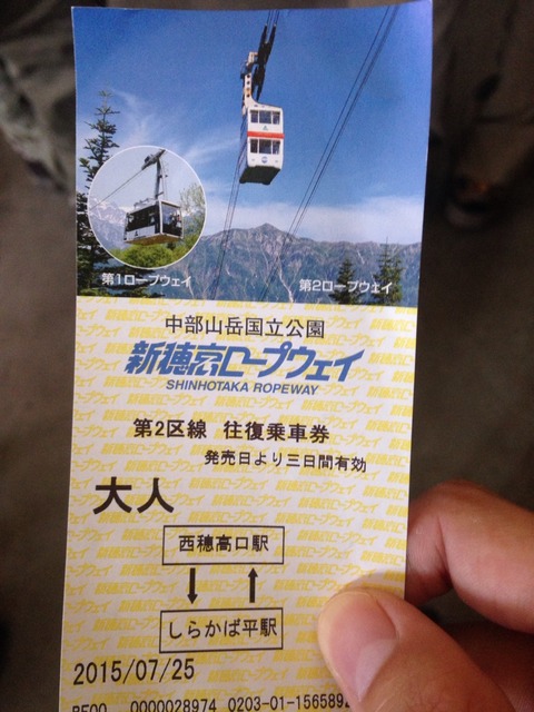 2015-07-25-07-22-13