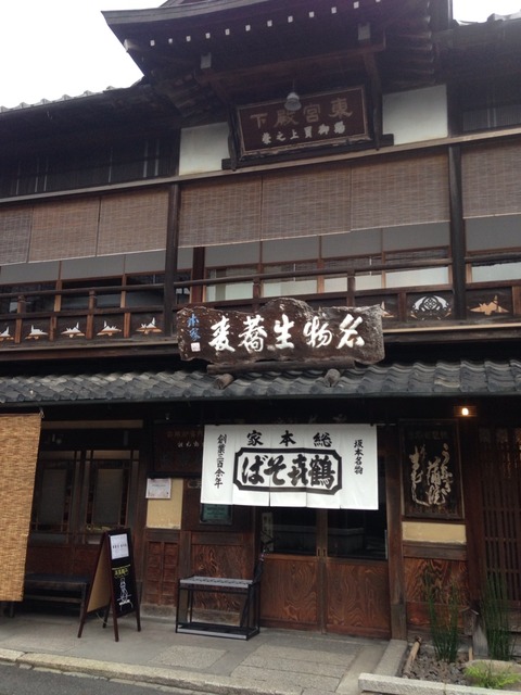 2015-07-04-14-55-06