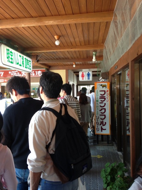 2014-04-27-12-24-39