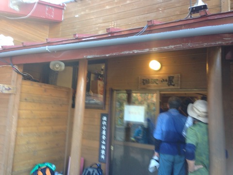 2015-09-28-14-44-23