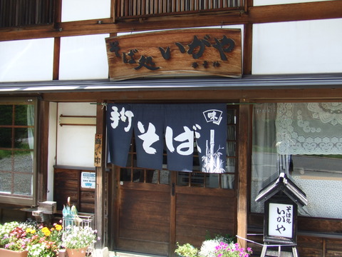 DSCF3791