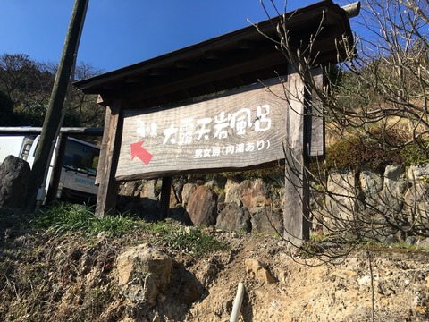 2015-12-30-13-29-04
