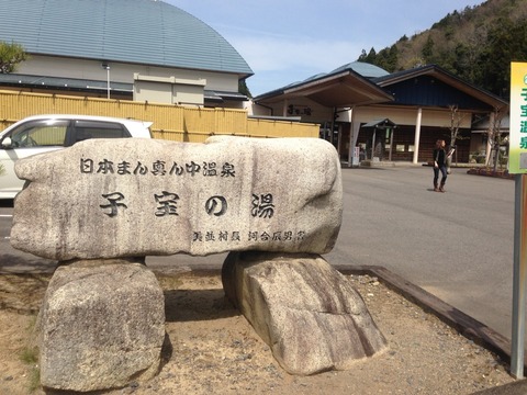 2014-04-12-12-24-13