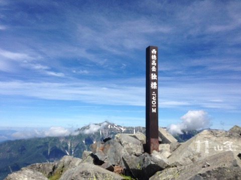 2015-07-25-09-53-21