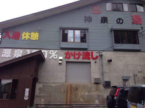 2015-09-02-19-45-32