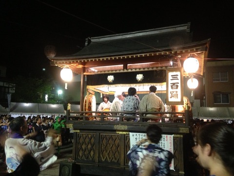 2014-08-12-20-29-18