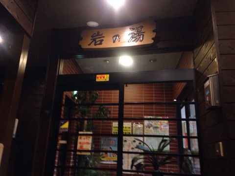 2015-09-02-19-44-03