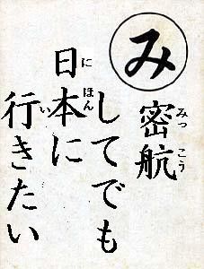 http://livedoor.blogimg.jp/kanasen47/imgs/3/8/38fede74.jpg