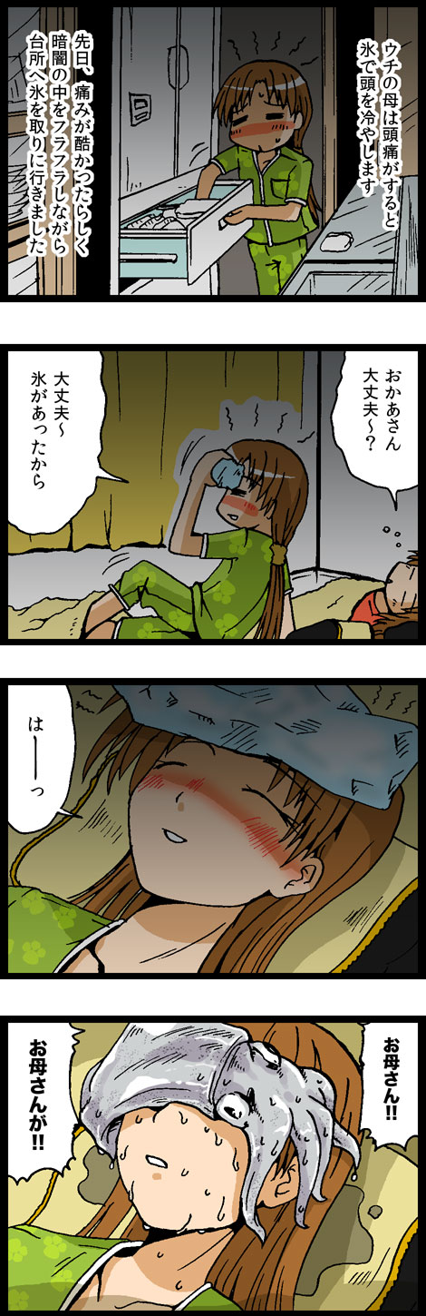 異種姦【触手蟲獣妖怪機械人外】総合スレ194.2匹目 [無断転載禁止]©bbspink.com	YouTube動画>1本 ->画像>1101枚 
