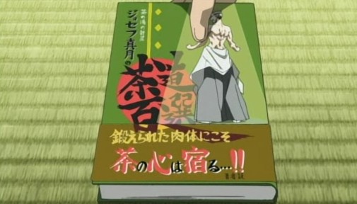 ぜの5