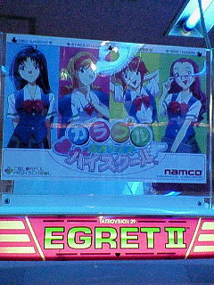アイドルマスター