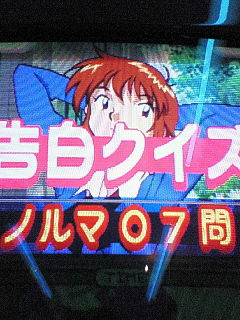 告白クイズ