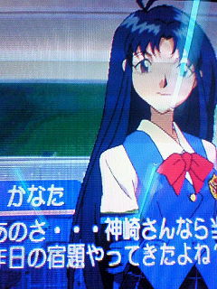 あずささん