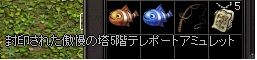 無題3