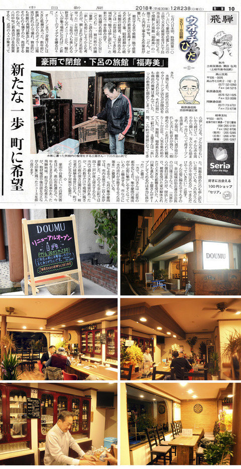 02_doumu