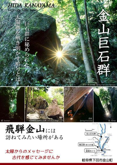 s_poster_kyoseki