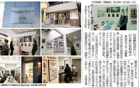 03_gallery