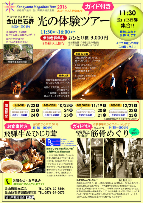 2016年 9-12月s