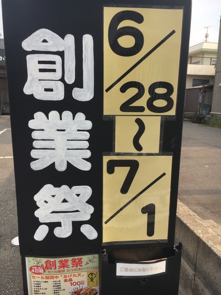 DAD1276D-A343-4CB6-A570-77F4BEB0913F