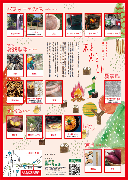 kitohi2