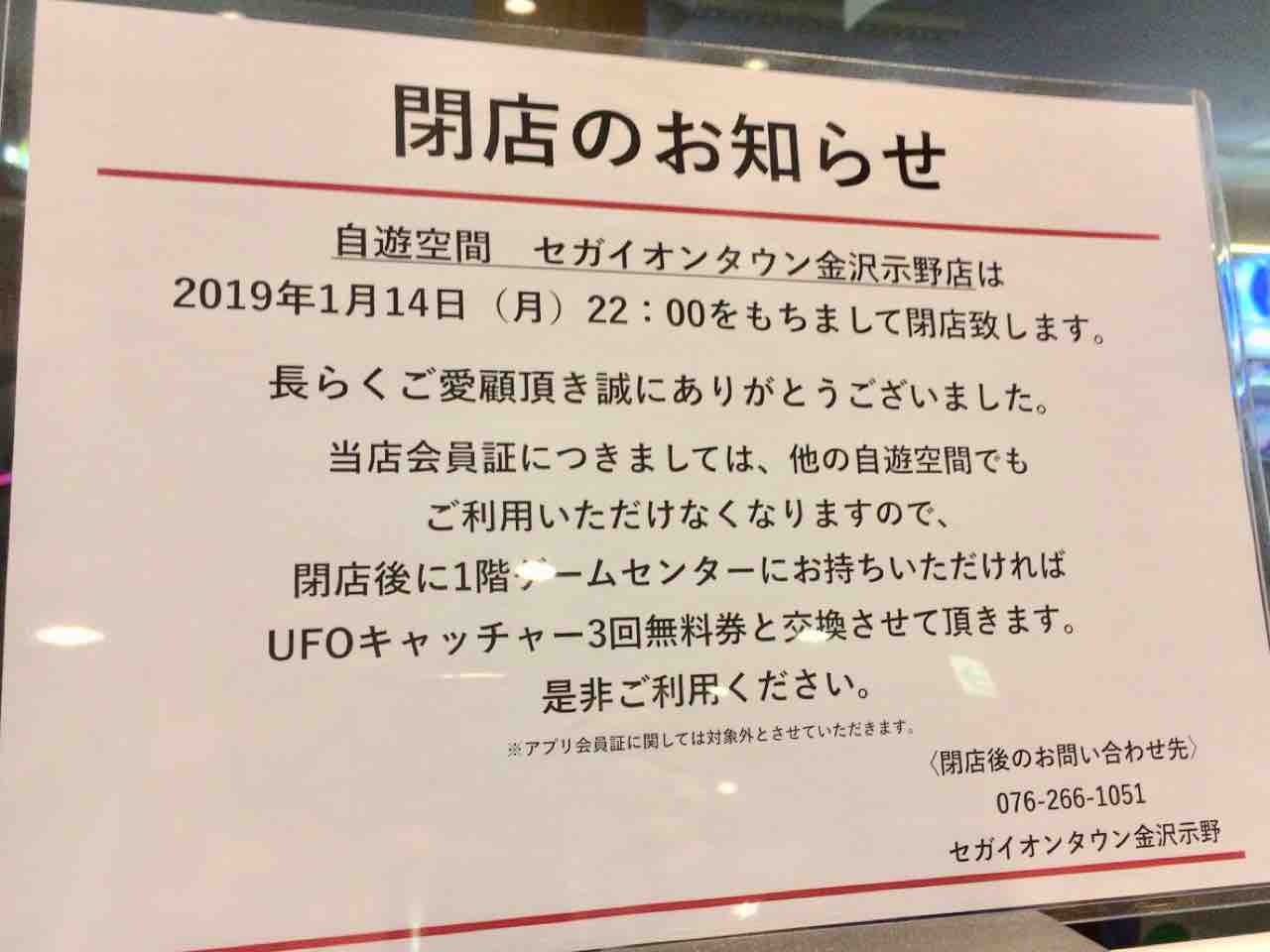 富山市都市開発総合スレッド 34 	YouTube動画>3本 ->画像>50枚 