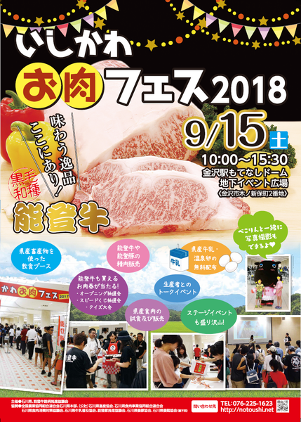 oniku1