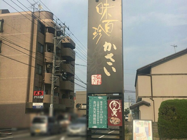 44