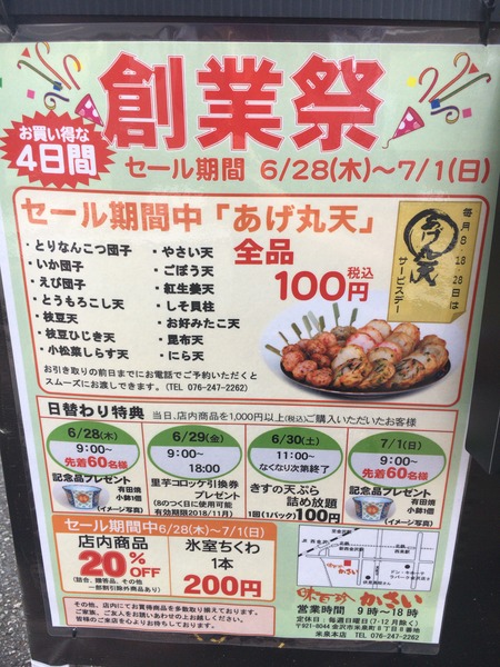 199A2B49-1D5E-4A2C-994B-126E9CD75FA6
